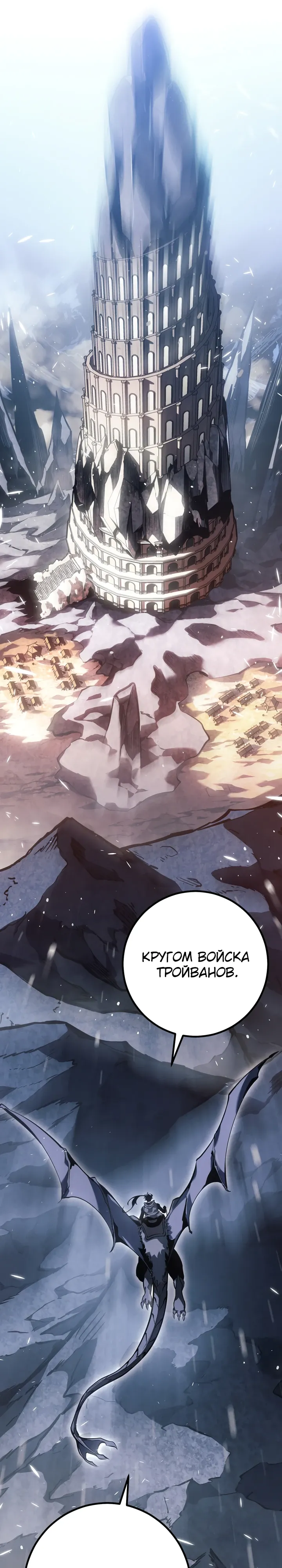 Read Перерождение ублюдка из клана Меча RU Manga Online
