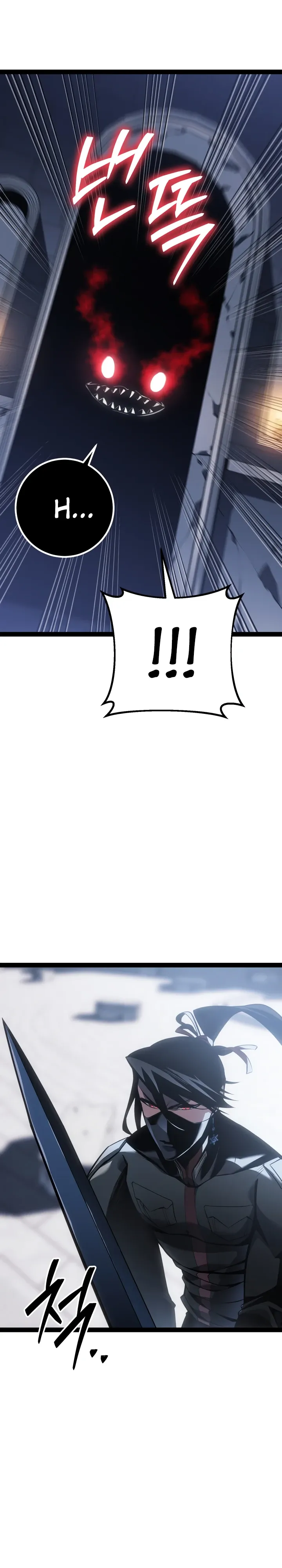 Read Перерождение ублюдка из клана Меча RU Manga Online
