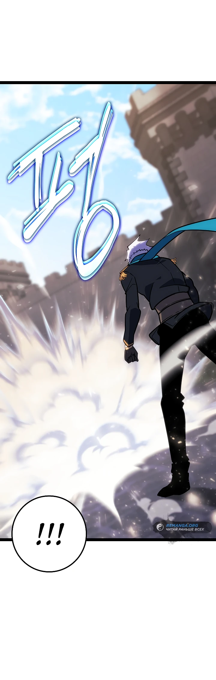 Read Перерождение ублюдка из клана Меча RU Manga Online