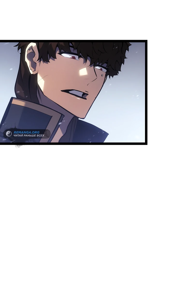 Read Перерождение ублюдка из клана Меча RU Manga Online