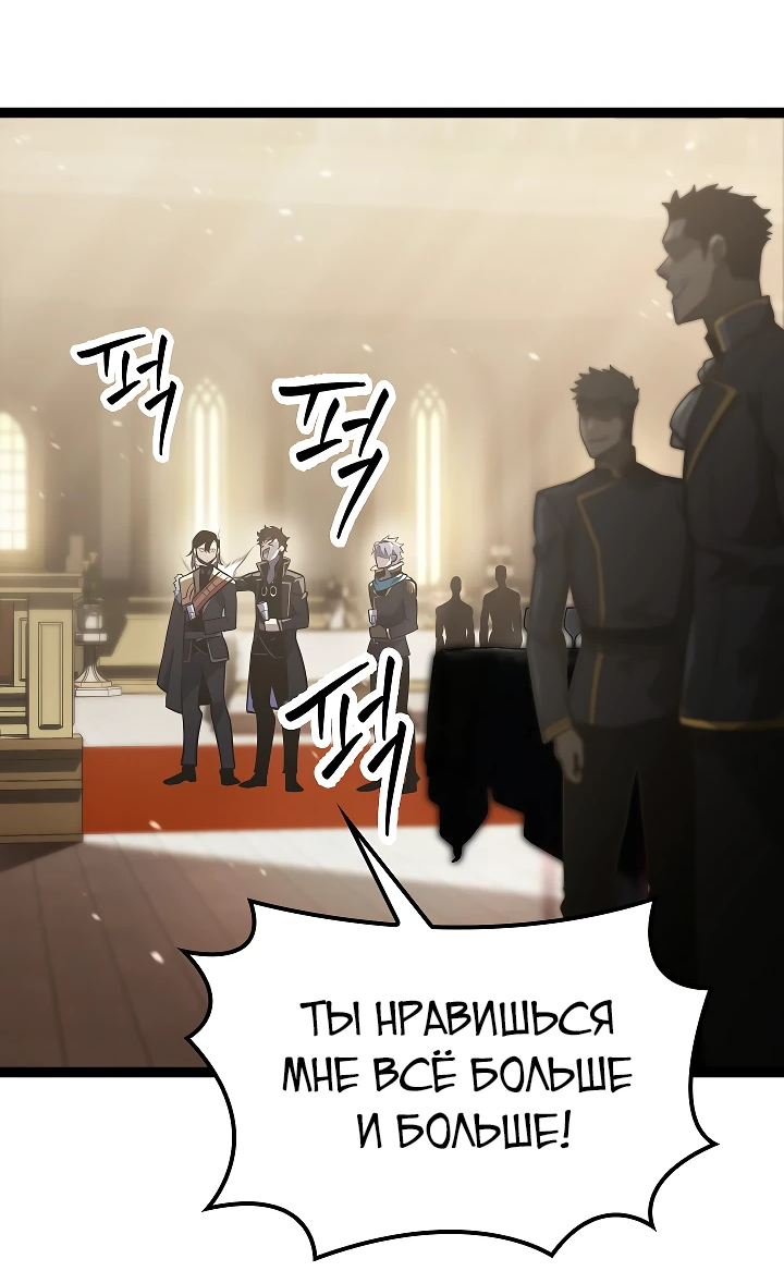 Read Перерождение ублюдка из клана Меча RU Manga Online