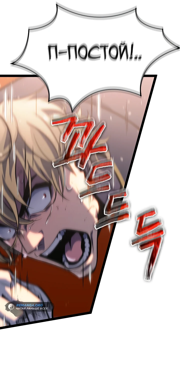 Read Перерождение ублюдка из клана Меча RU Manga Online