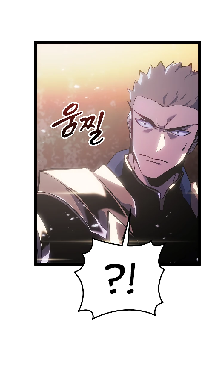 Read Перерождение ублюдка из клана Меча RU Manga Online