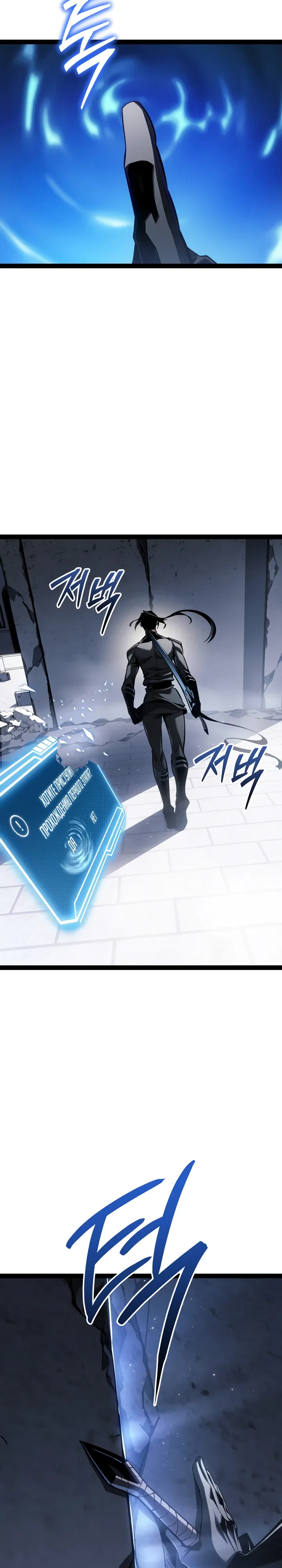 Read Перерождение ублюдка из клана Меча RU Manga Online