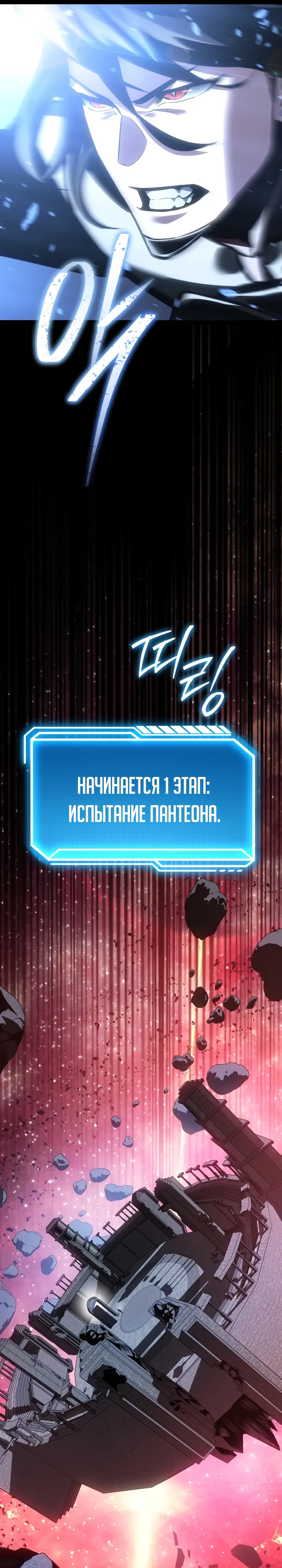 Read Перерождение ублюдка из клана Меча RU Manga Online