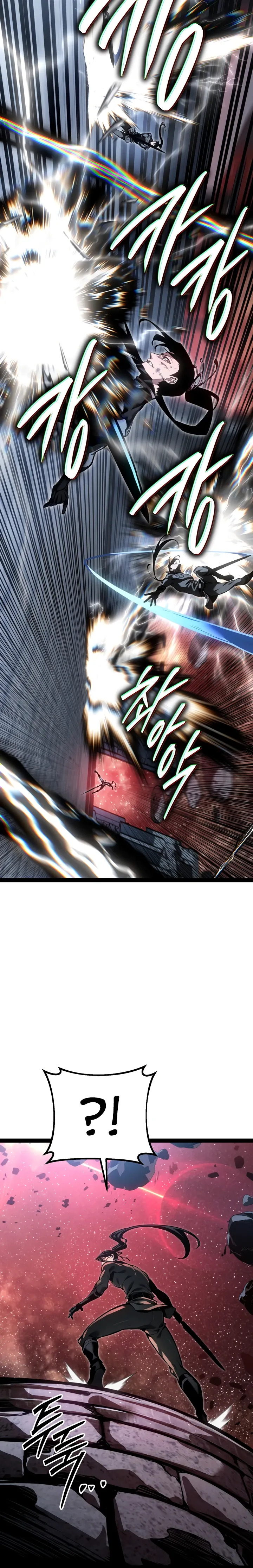 Read Перерождение ублюдка из клана Меча RU Manga Online