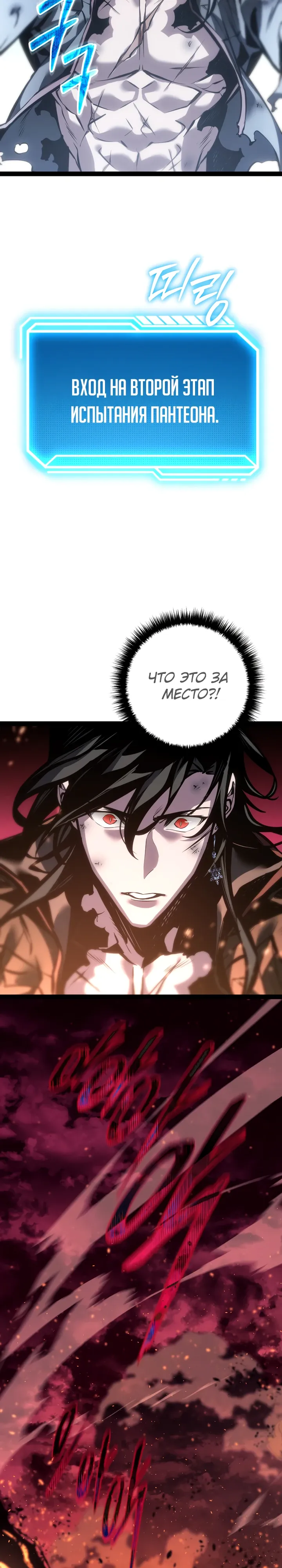 Read Перерождение ублюдка из клана Меча RU Manga Online