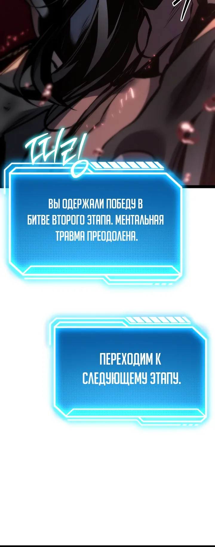 Read Перерождение ублюдка из клана Меча RU Manga Online