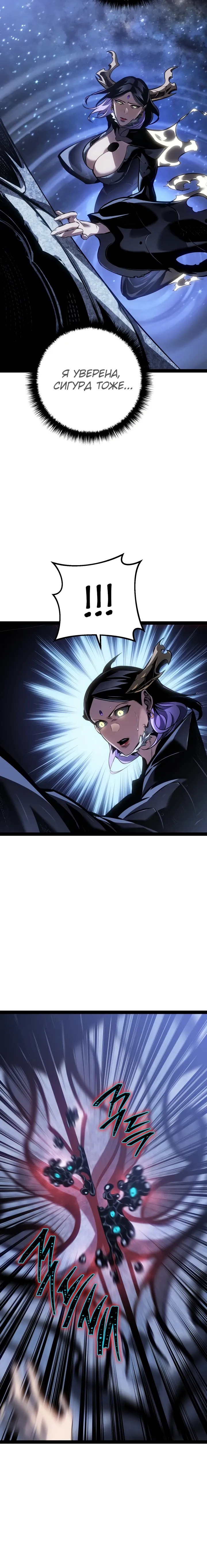 Read Перерождение ублюдка из клана Меча RU Manga Online