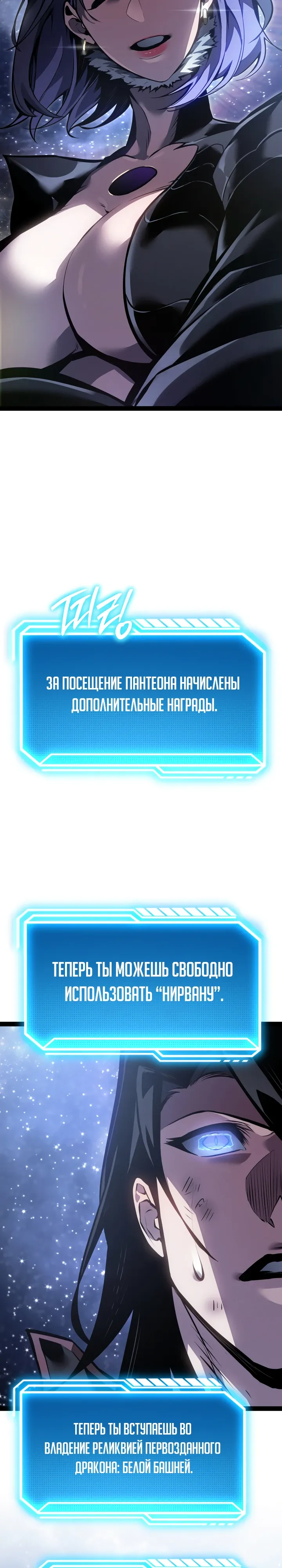 Read Перерождение ублюдка из клана Меча RU Manga Online