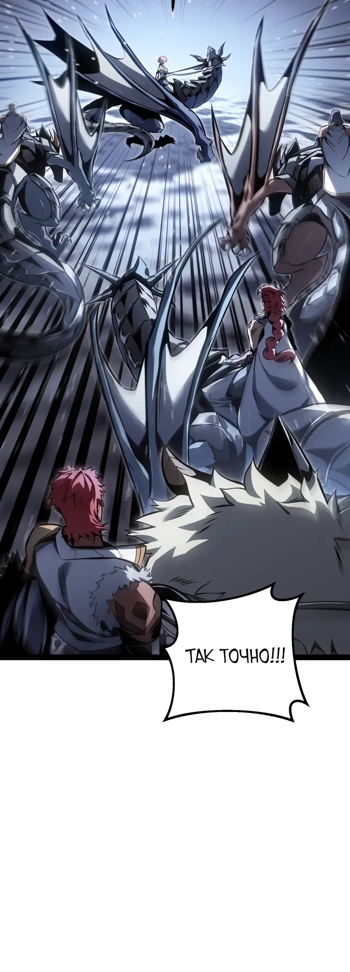 Read Перерождение ублюдка из клана Меча RU Manga Online