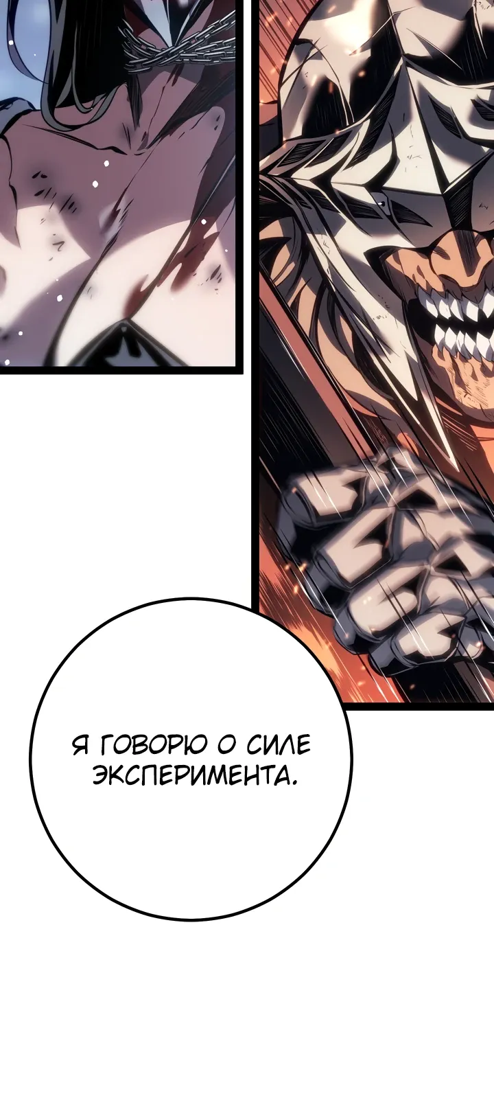 Read Перерождение ублюдка из клана Меча RU Manga Online