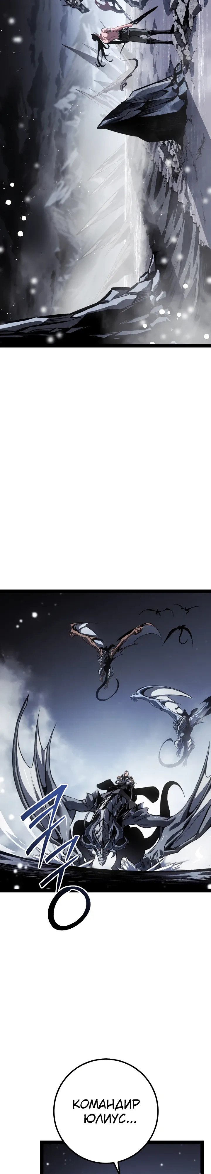 Read Перерождение ублюдка из клана Меча RU Manga Online