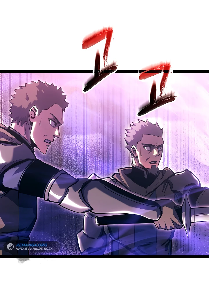 Read Перерождение ублюдка из клана Меча RU Manga Online