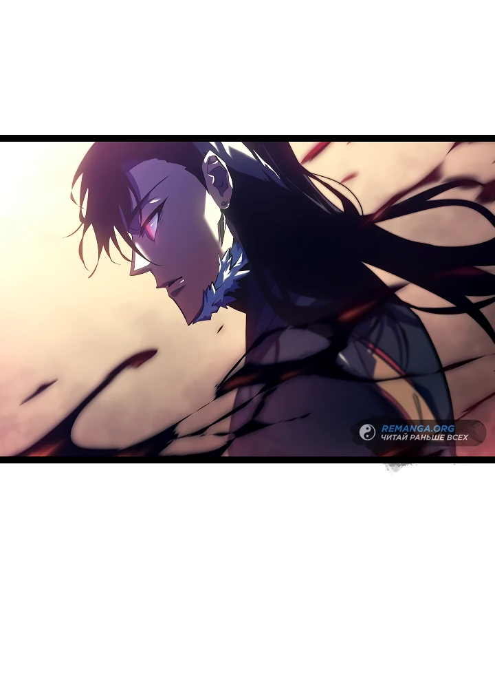 Read Перерождение ублюдка из клана Меча RU Manga Online