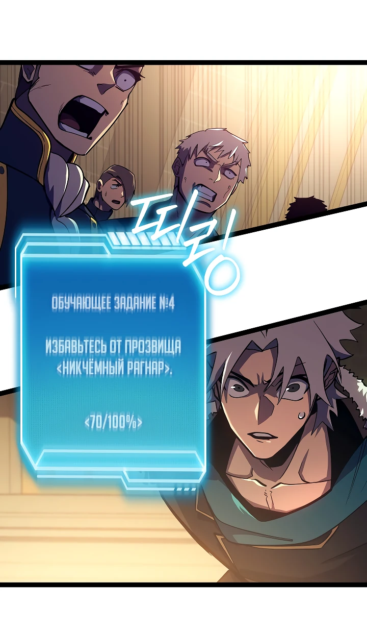 Read Перерождение ублюдка из клана Меча RU Manga Online