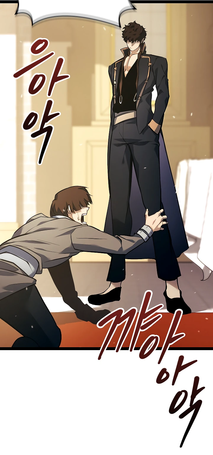 Read Перерождение ублюдка из клана Меча RU Manga Online
