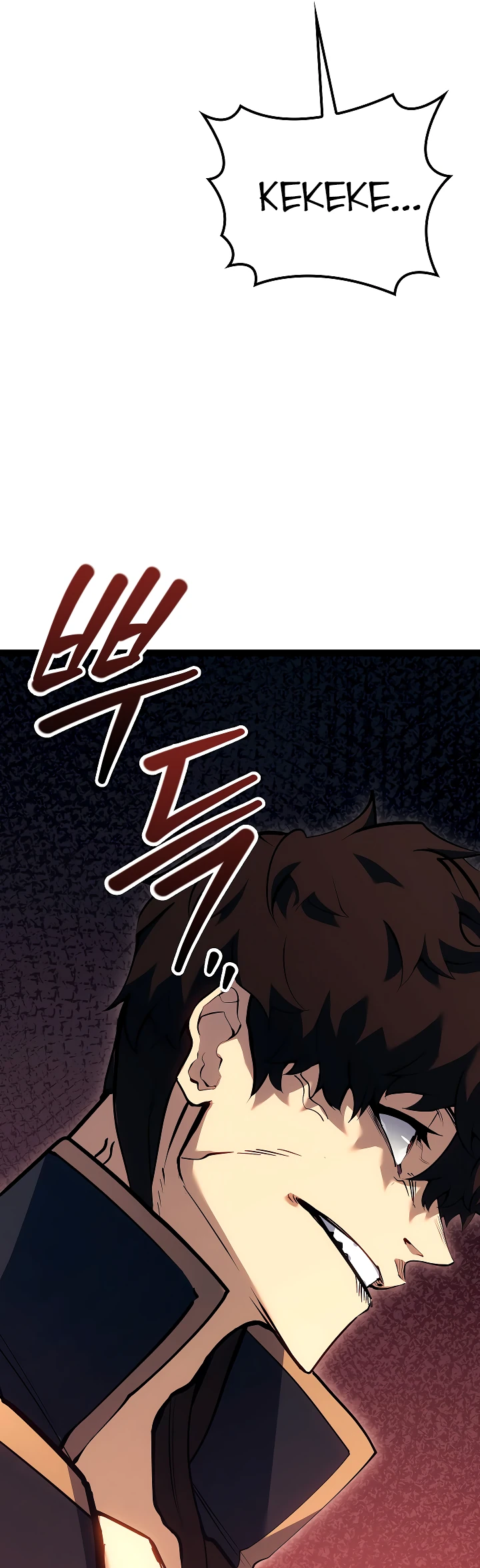 Read Перерождение ублюдка из клана Меча RU Manga Online