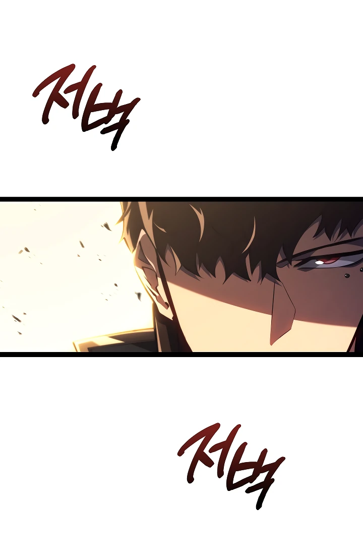 Read Перерождение ублюдка из клана Меча RU Manga Online