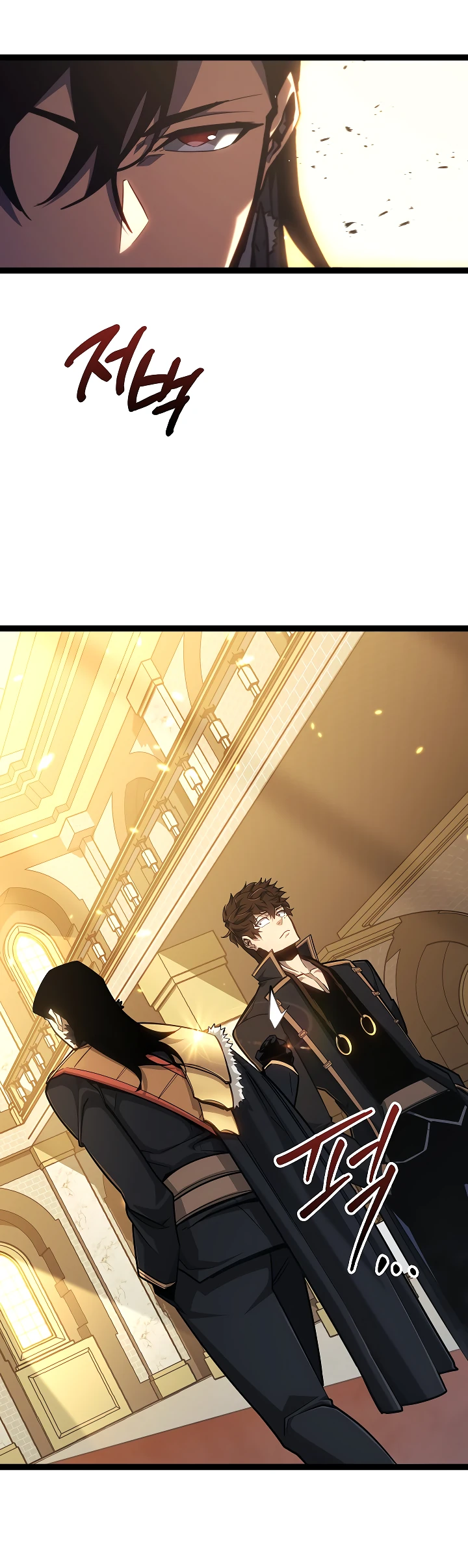 Read Перерождение ублюдка из клана Меча RU Manga Online