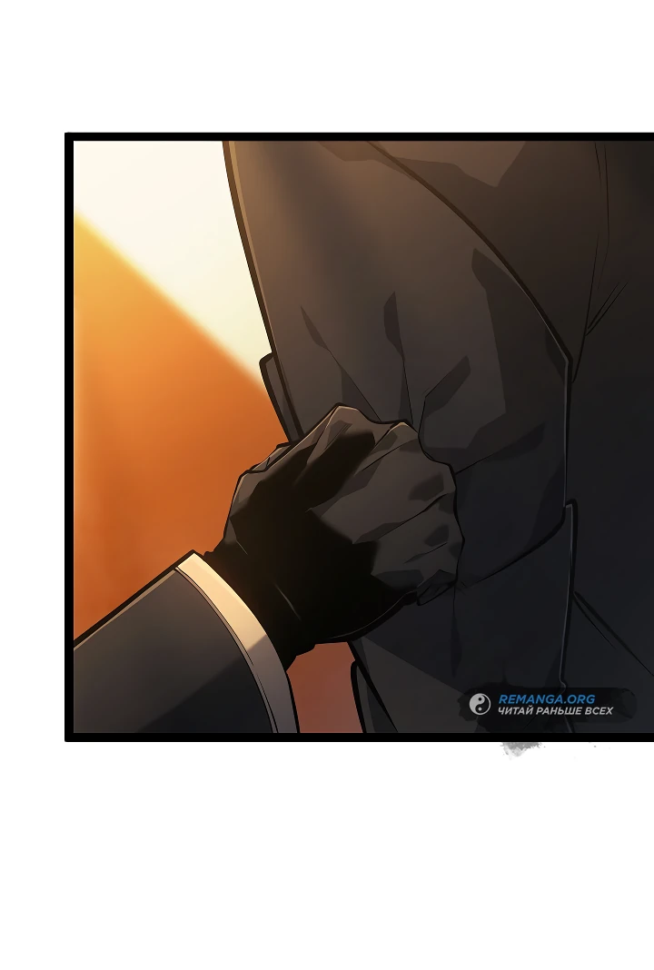 Read Перерождение ублюдка из клана Меча RU Manga Online
