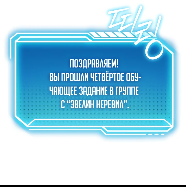 Read Перерождение ублюдка из клана Меча RU Manga Online