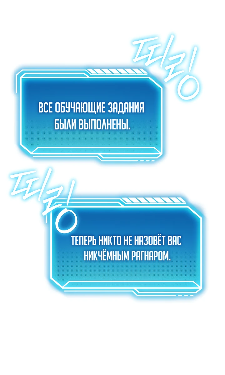 Read Перерождение ублюдка из клана Меча RU Manga Online