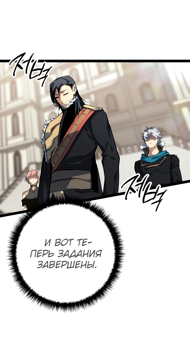 Read Перерождение ублюдка из клана Меча RU Manga Online