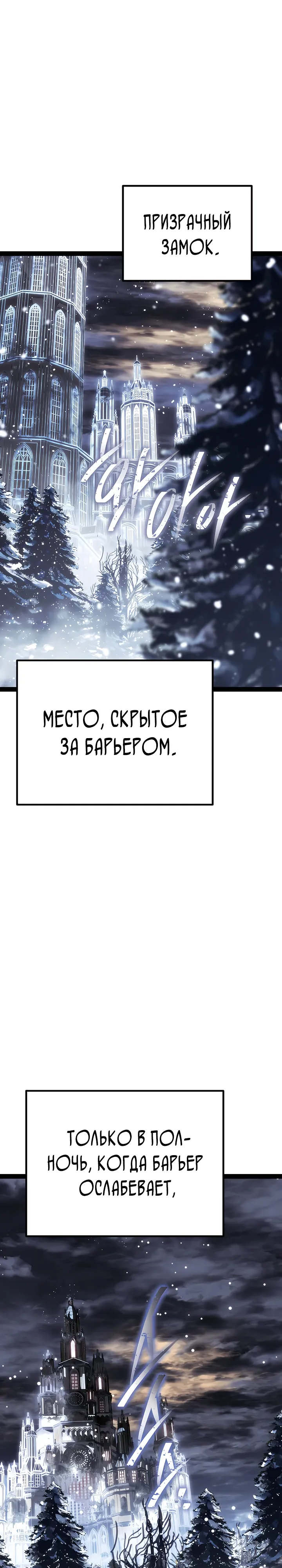 Read Перерождение ублюдка из клана Меча RU Manga Online