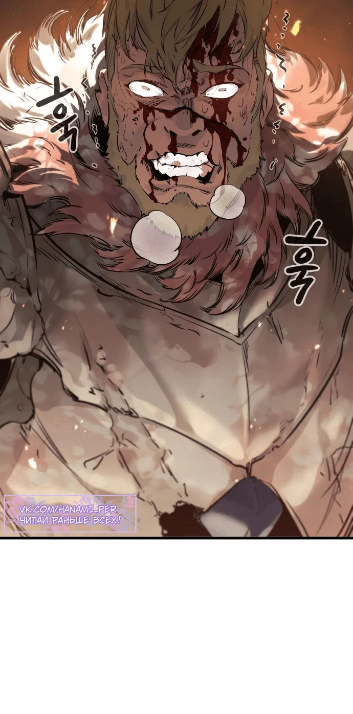 Read План перерожденного наёмника RU Manga Online