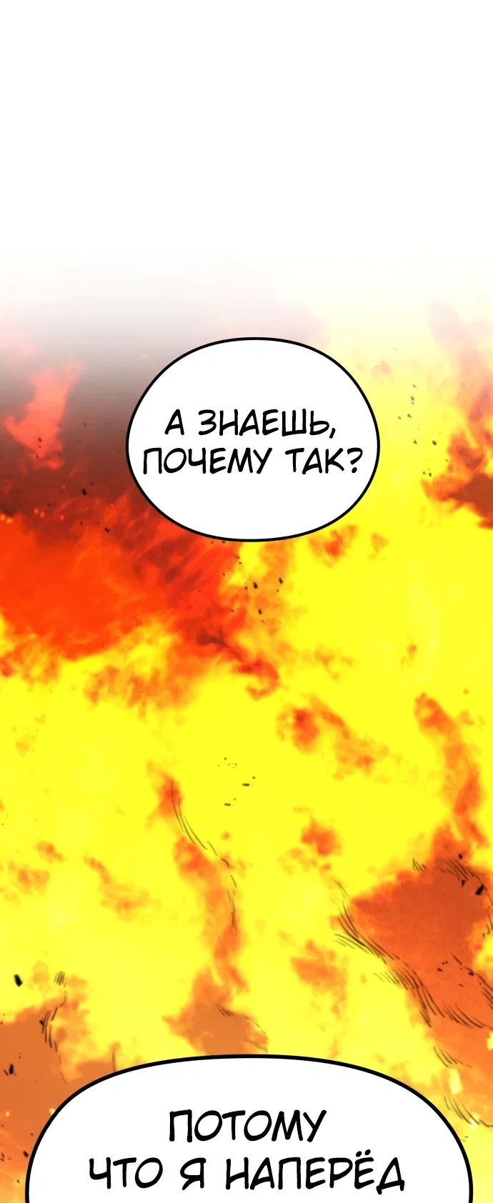 Read План перерожденного наёмника RU Manga Online