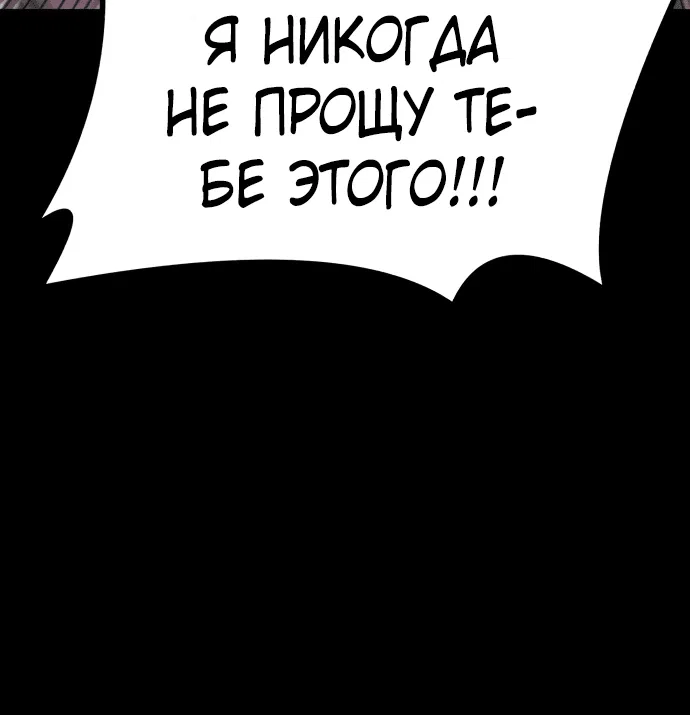 Read План перерожденного наёмника RU Manga Online