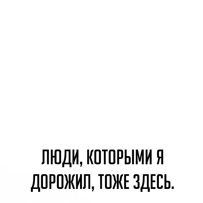 Read План перерожденного наёмника RU Manga Online