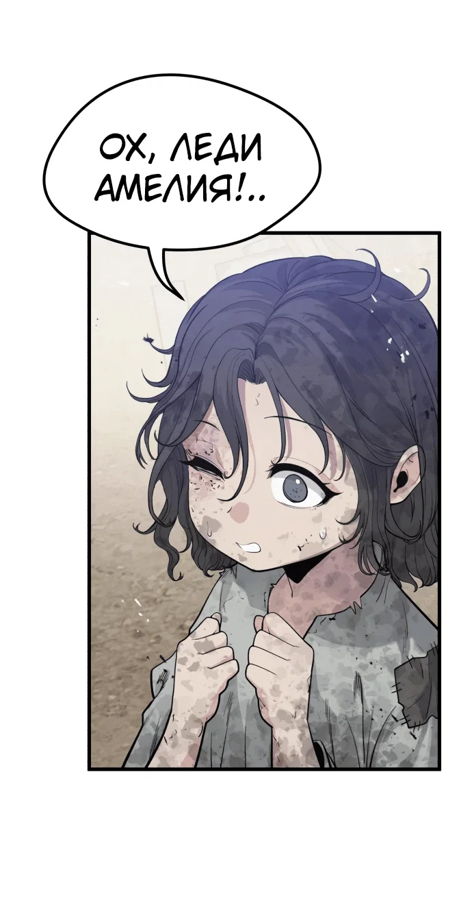 Read План перерожденного наёмника RU Manga Online