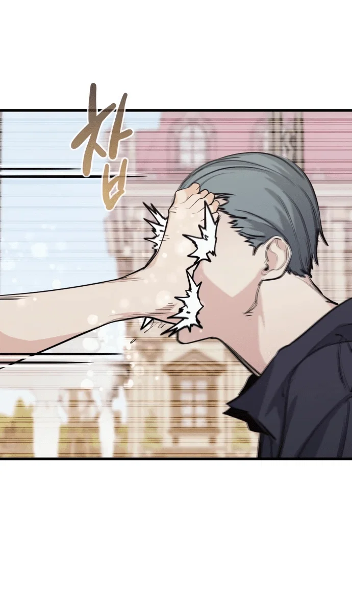 Read План перерожденного наёмника RU Manga Online