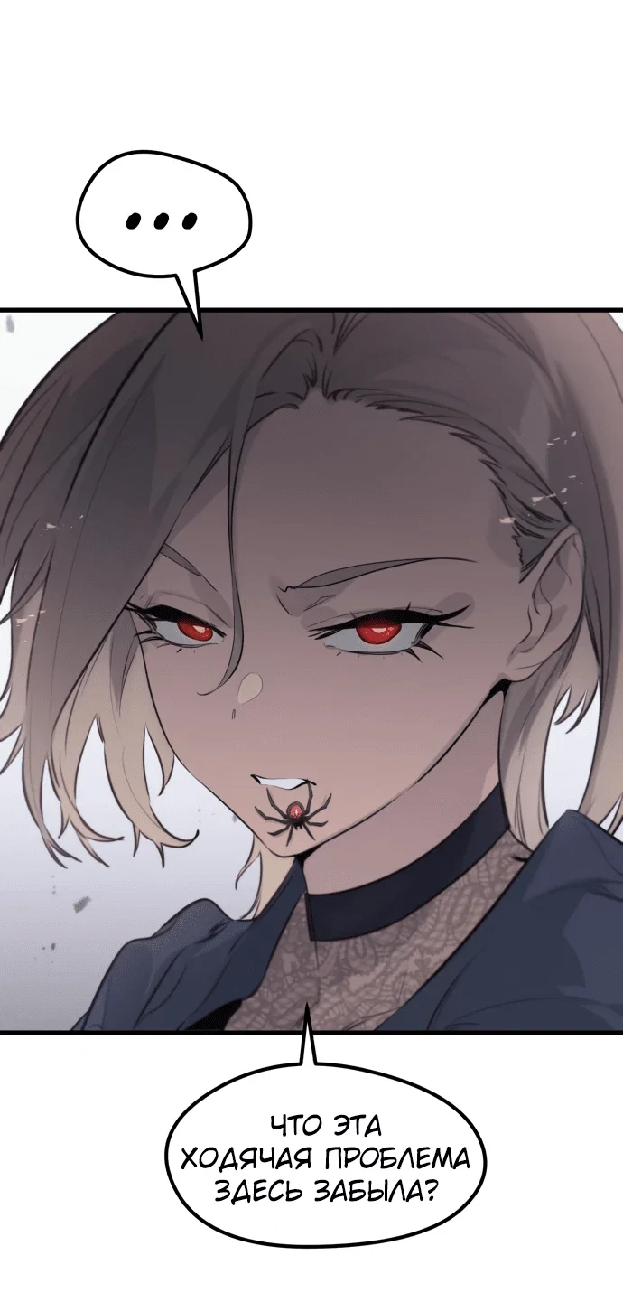 Read План перерожденного наёмника RU Manga Online