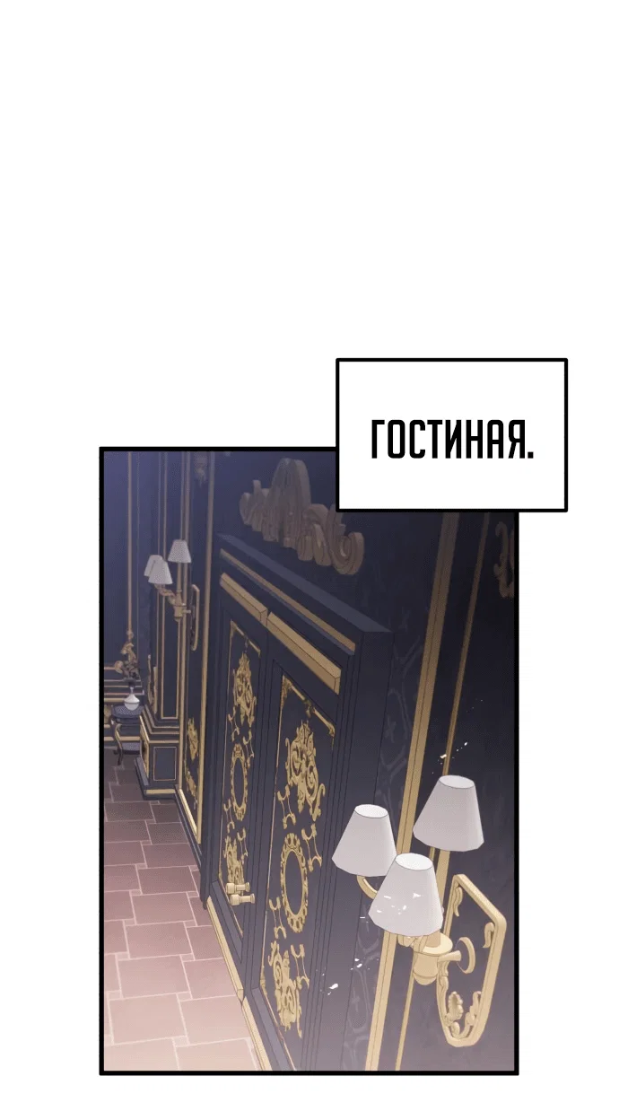 Read План перерожденного наёмника RU Manga Online