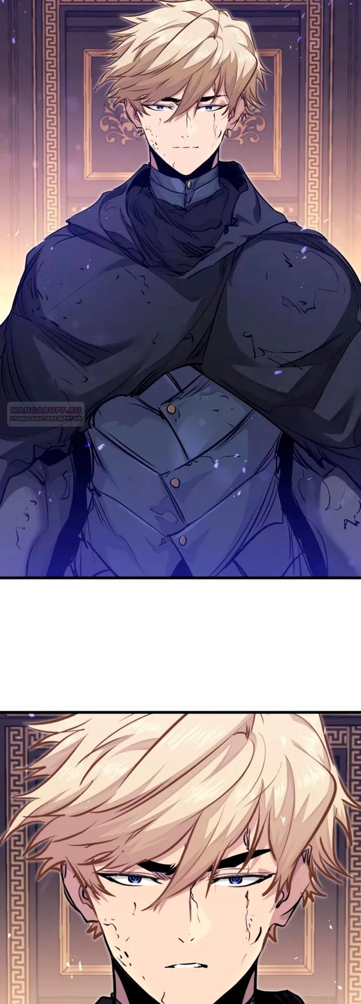 Read План перерожденного наёмника RU Manga Online