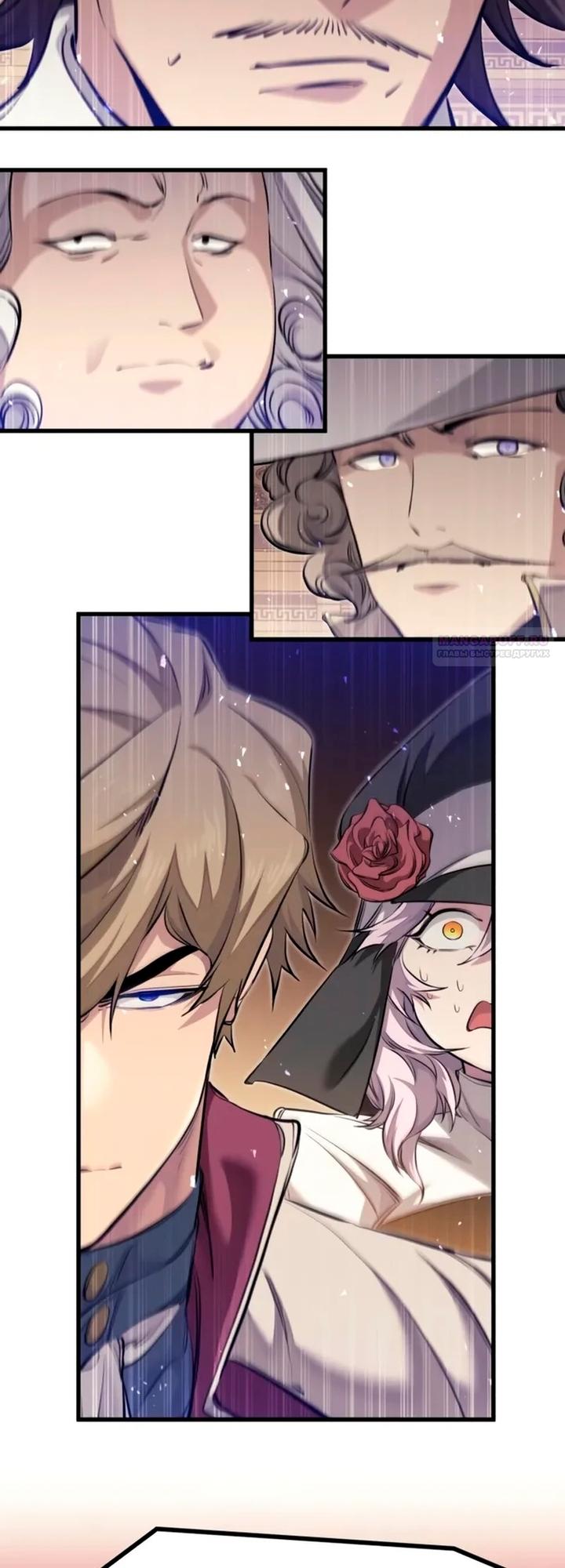 Read План перерожденного наёмника RU Manga Online