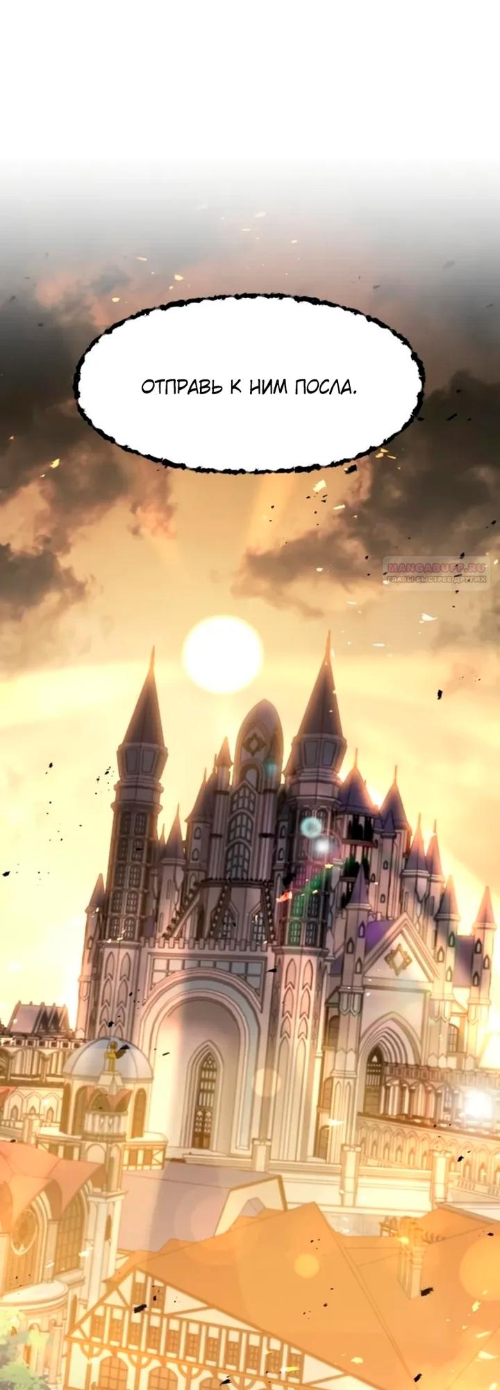 Read План перерожденного наёмника RU Manga Online