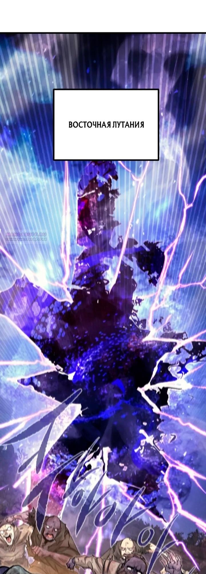 Read План перерожденного наёмника RU Manga Online