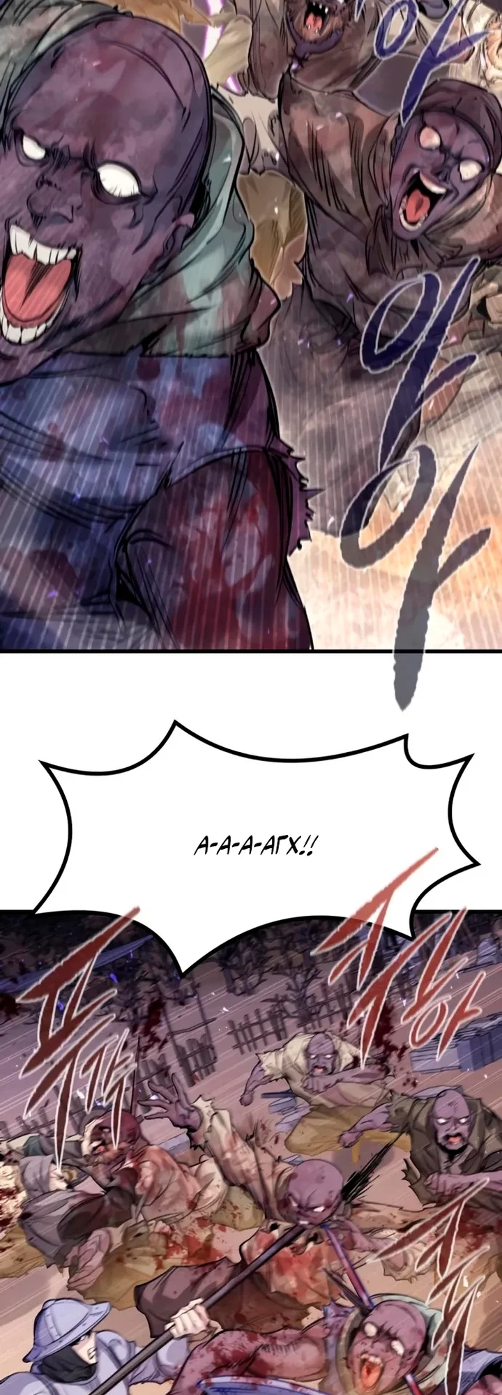 Read План перерожденного наёмника RU Manga Online