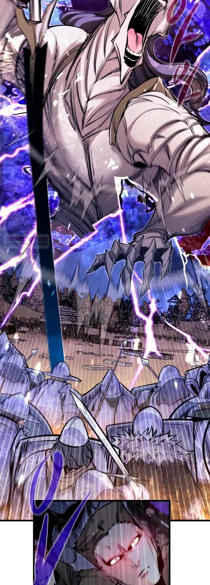 Read План перерожденного наёмника RU Manga Online