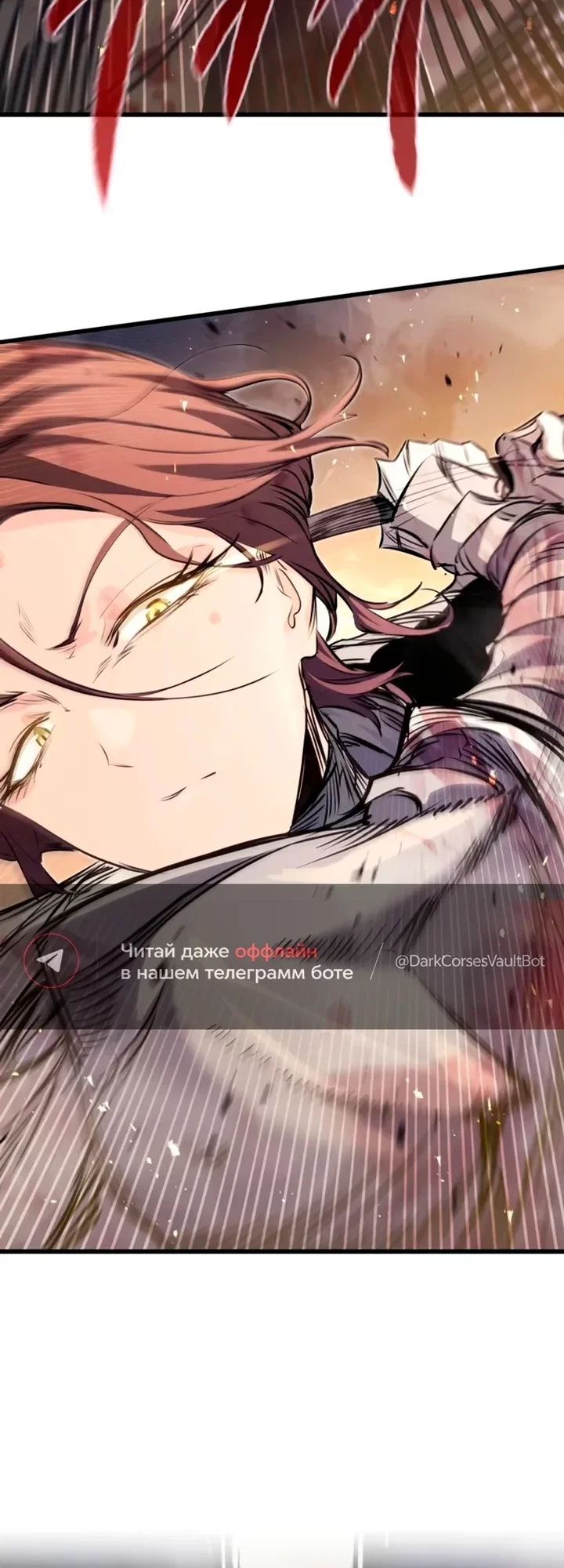 Read План перерожденного наёмника RU Manga Online