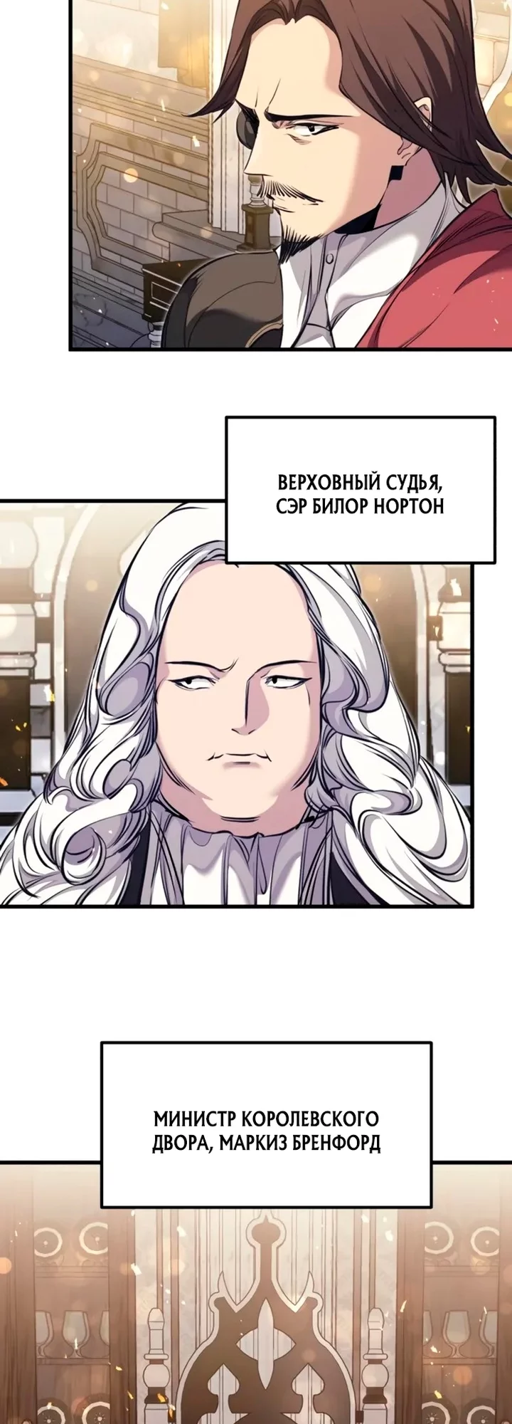 Read План перерожденного наёмника RU Manga Online