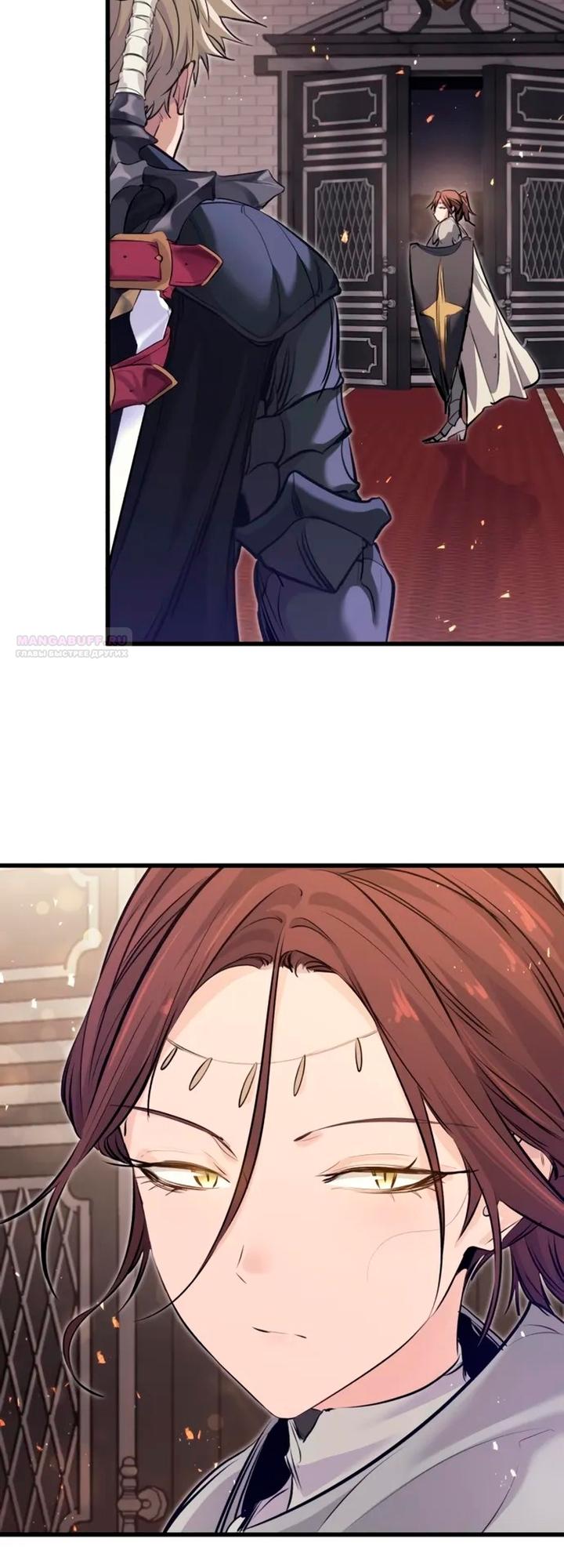 Read План перерожденного наёмника RU Manga Online
