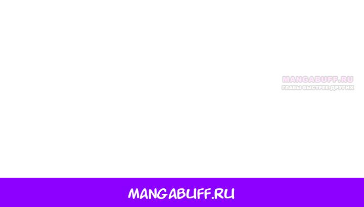 Read План перерожденного наёмника RU Manga Online