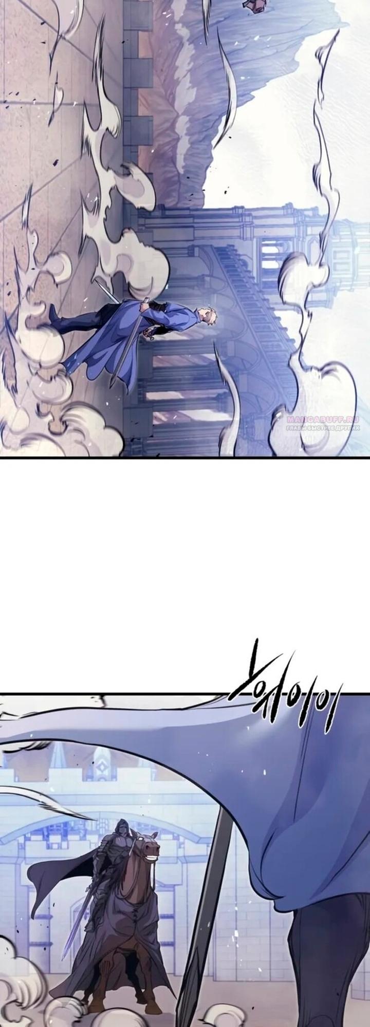 Read План перерожденного наёмника RU Manga Online