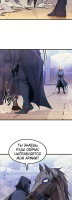 Read План перерожденного наёмника RU Manga Online