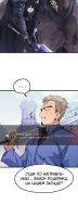 Read План перерожденного наёмника RU Manga Online